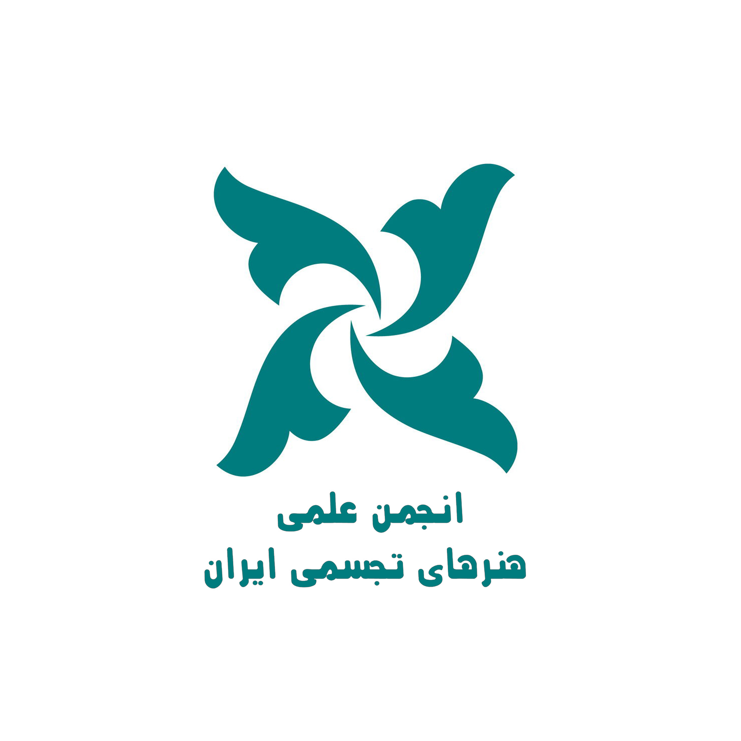 حمایت انجمن هنرهای تجسمی از کنفرانس هنر و معماری